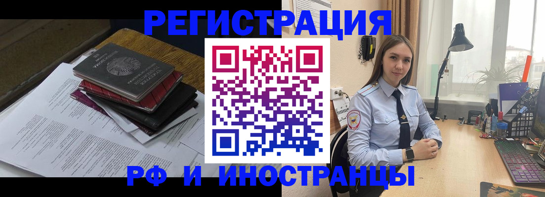 прописка для школы в Корсакове