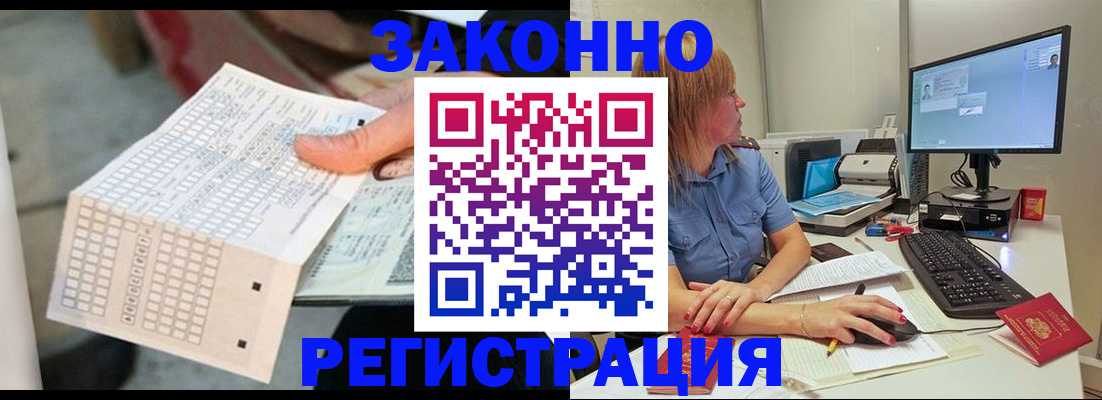 регистрация для дет. сада в Корсакове