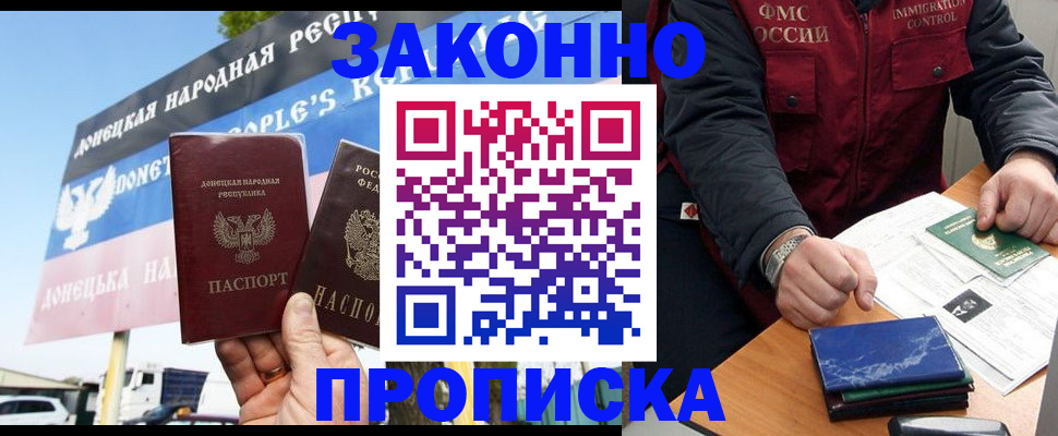 регистрация для дет. сада в Корсакове